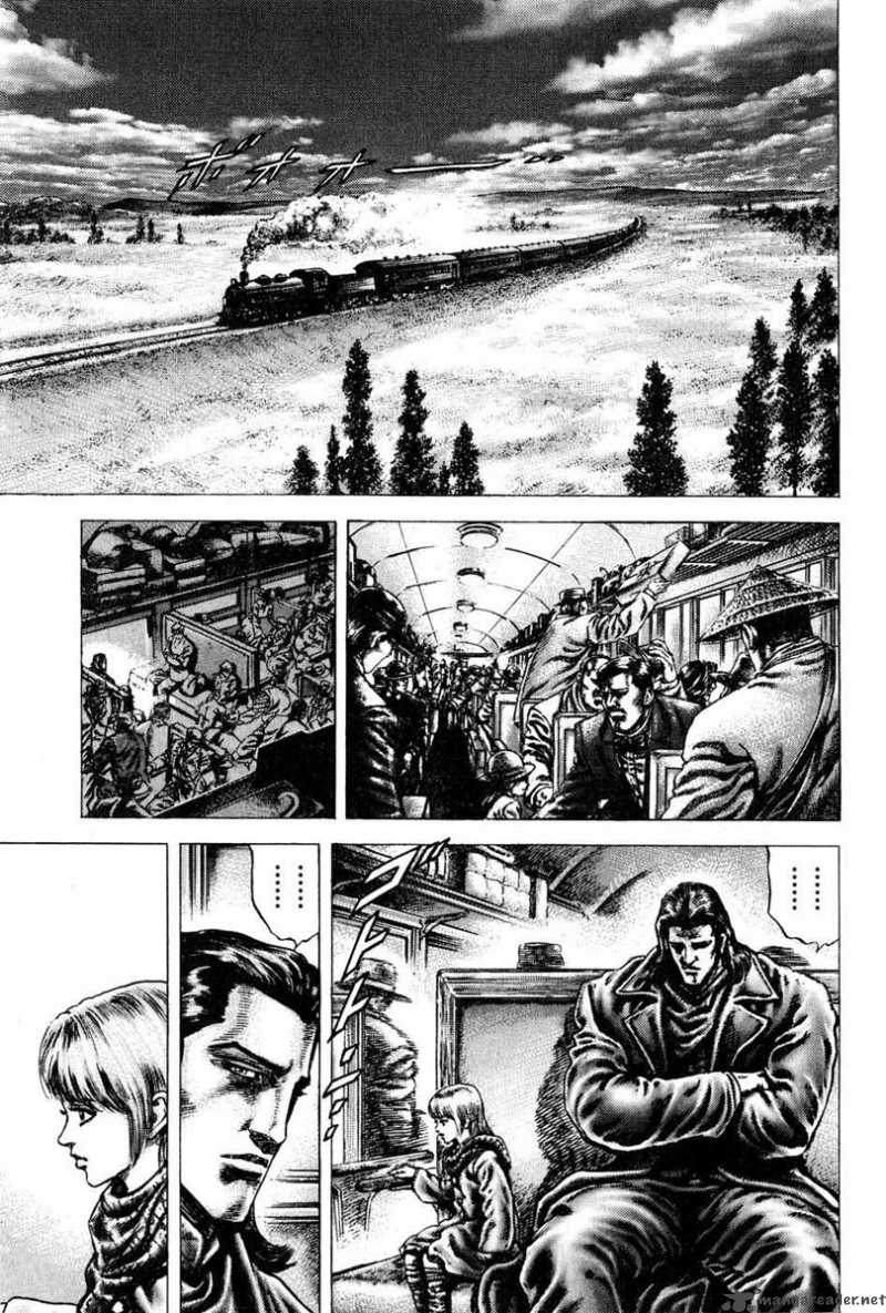 Fist Of The Blue Sky 107 12