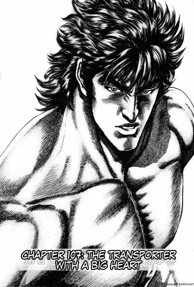 Fist Of The Blue Sky 107 2