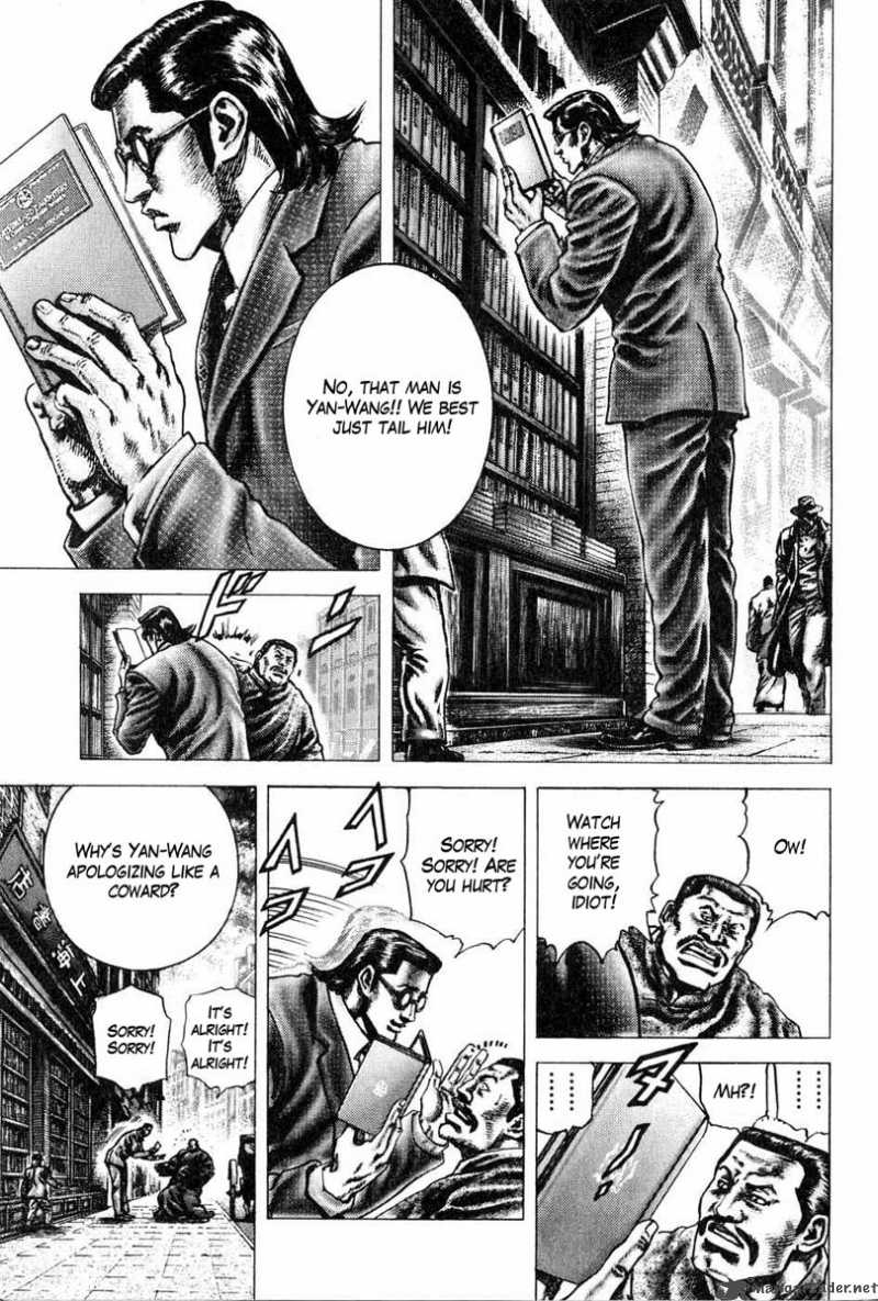 Fist Of The Blue Sky 107 4