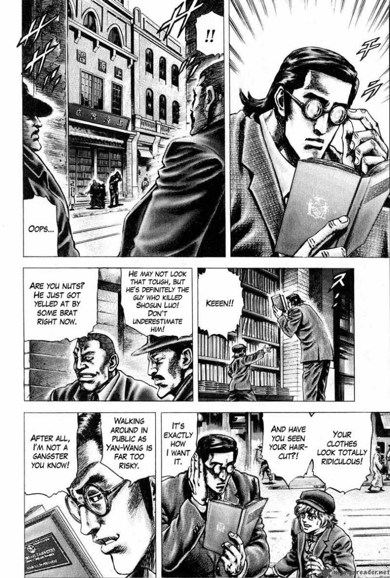 Fist Of The Blue Sky 107 5