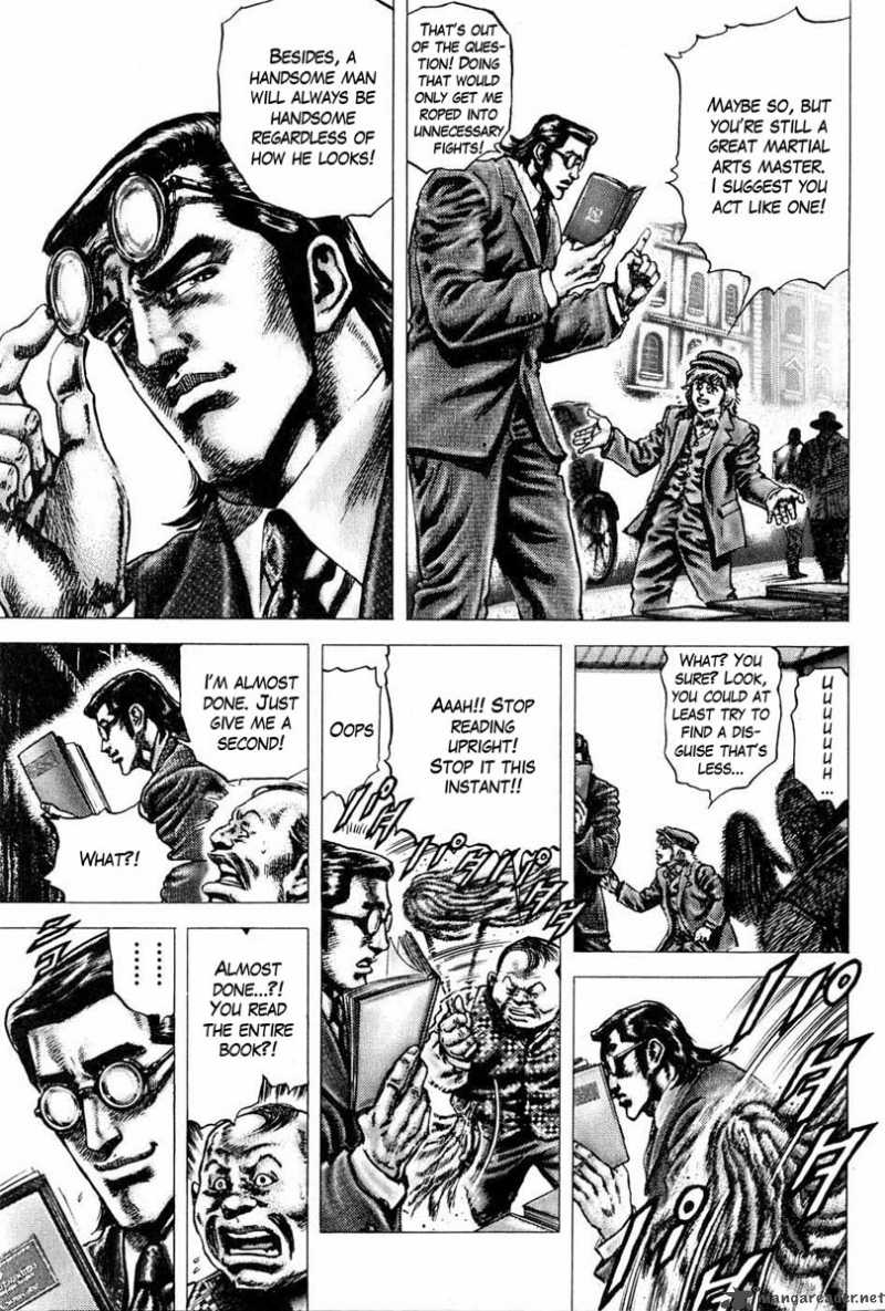 Fist Of The Blue Sky 107 6