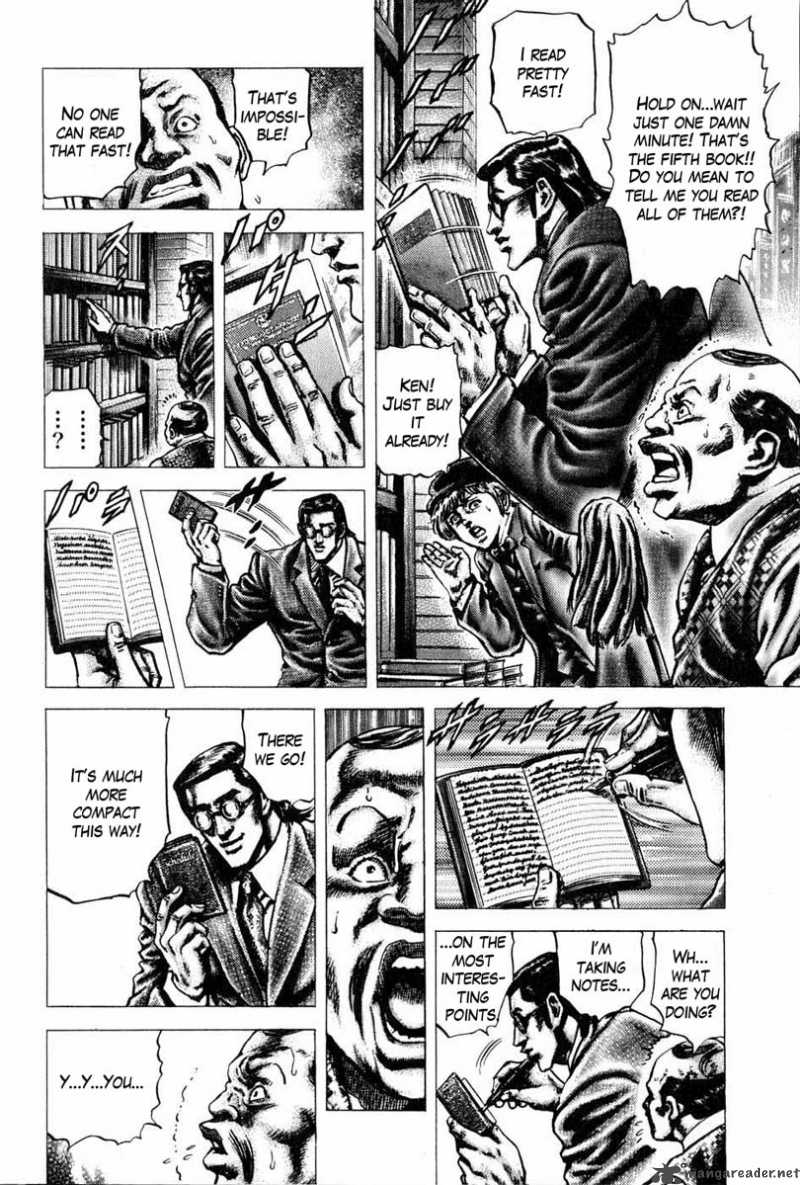 Fist Of The Blue Sky 107 7