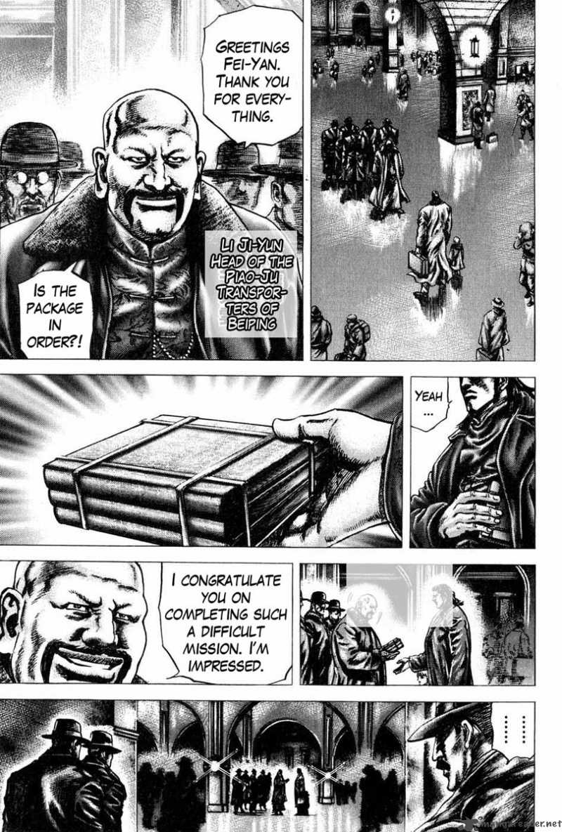 Fist Of The Blue Sky 108 4