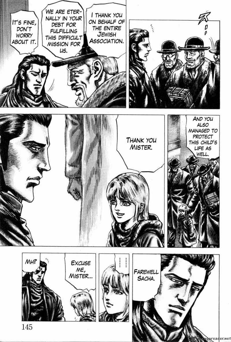Fist Of The Blue Sky 108 6
