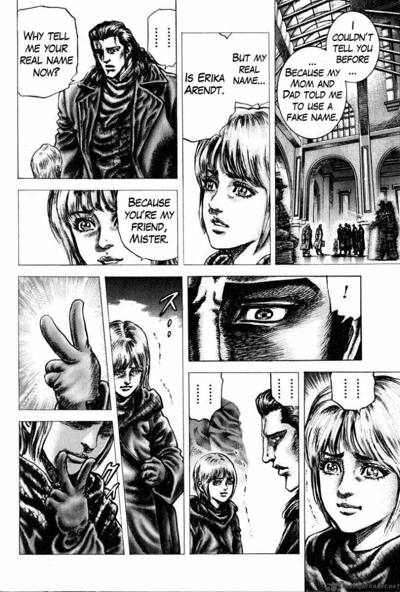 Fist Of The Blue Sky 108 7