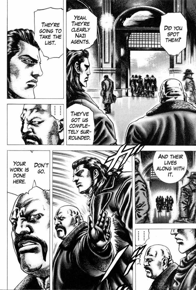 Fist Of The Blue Sky 108 9