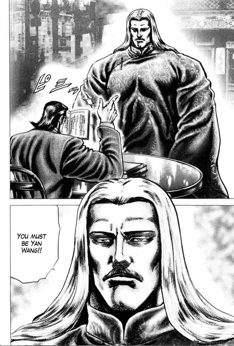Fist Of The Blue Sky 109 13