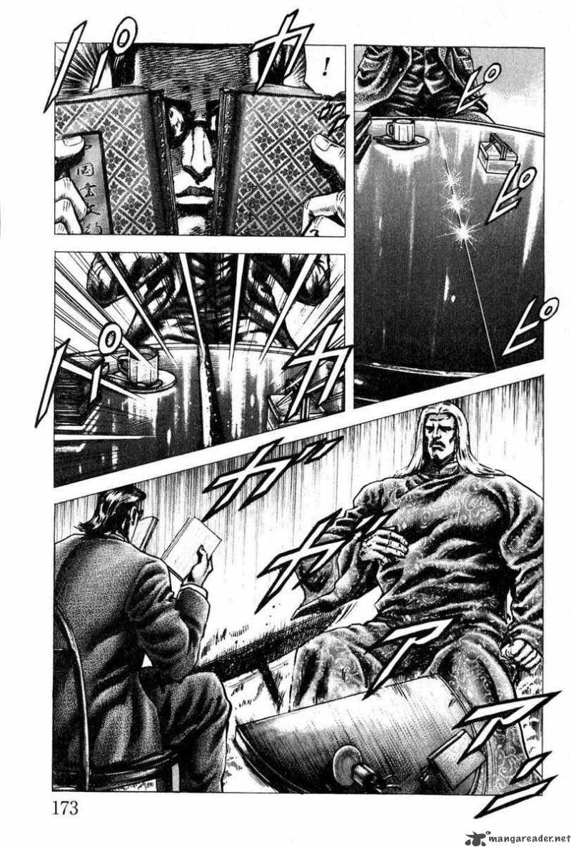 Fist Of The Blue Sky 109 16