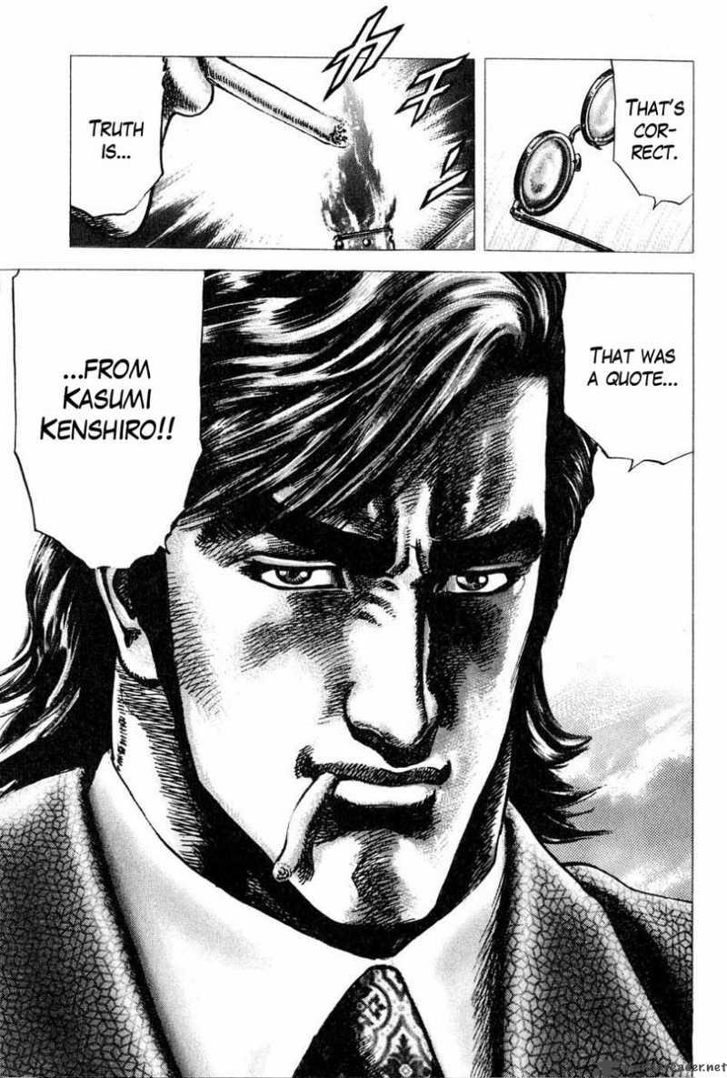 Fist Of The Blue Sky 109 18