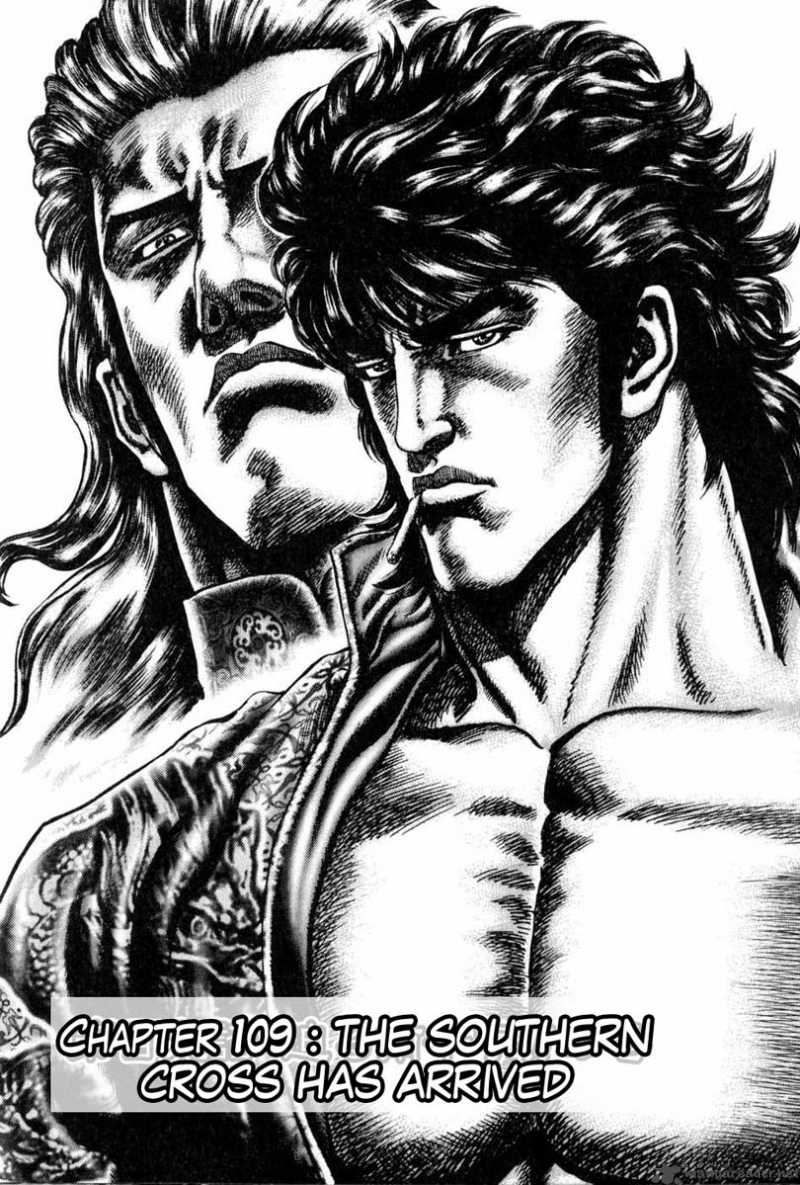 Fist Of The Blue Sky 109 3