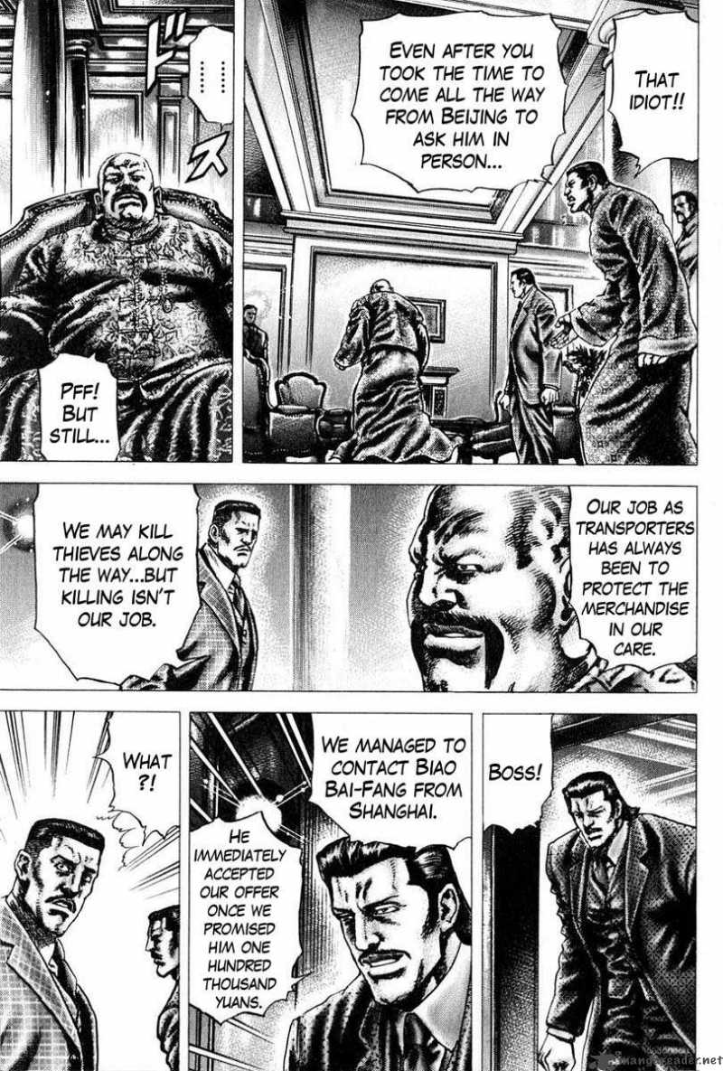 Fist Of The Blue Sky 109 4