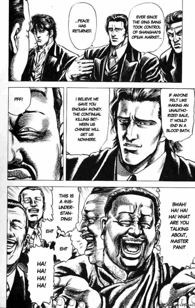 Fist Of The Blue Sky 11 12
