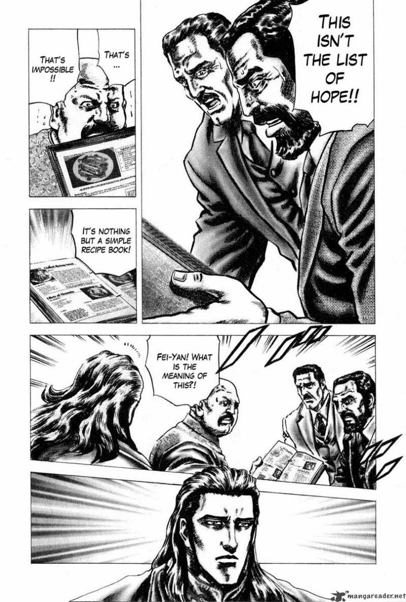 Fist Of The Blue Sky 110 12