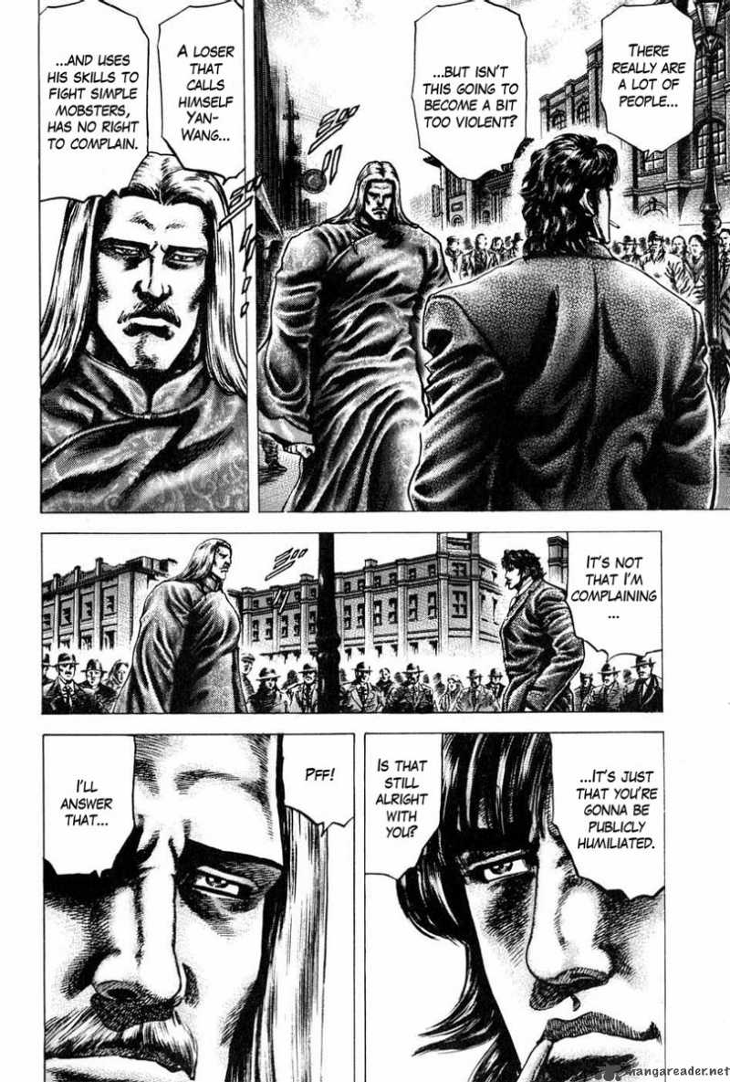Fist Of The Blue Sky 110 4