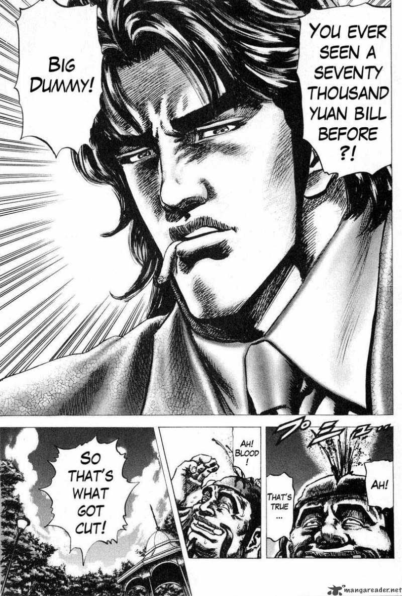 Fist Of The Blue Sky 112 14