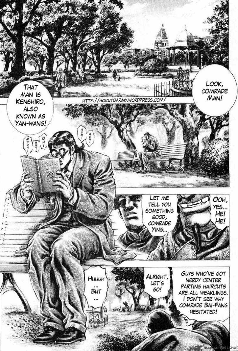 Fist Of The Blue Sky 112 2