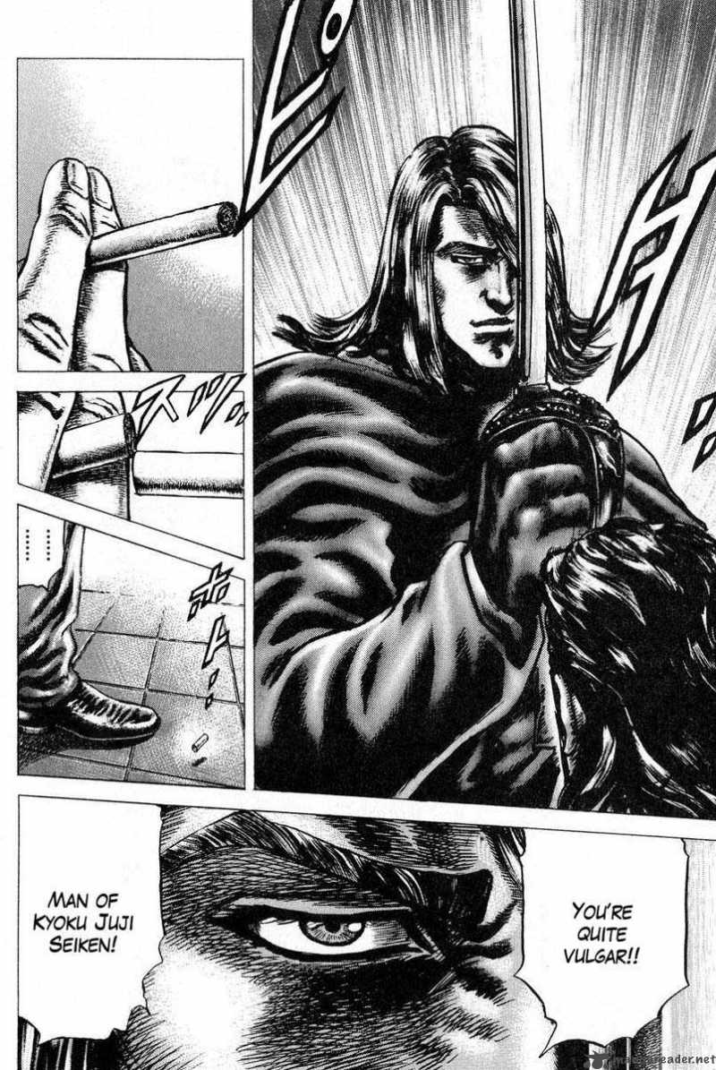 Fist Of The Blue Sky 113 15