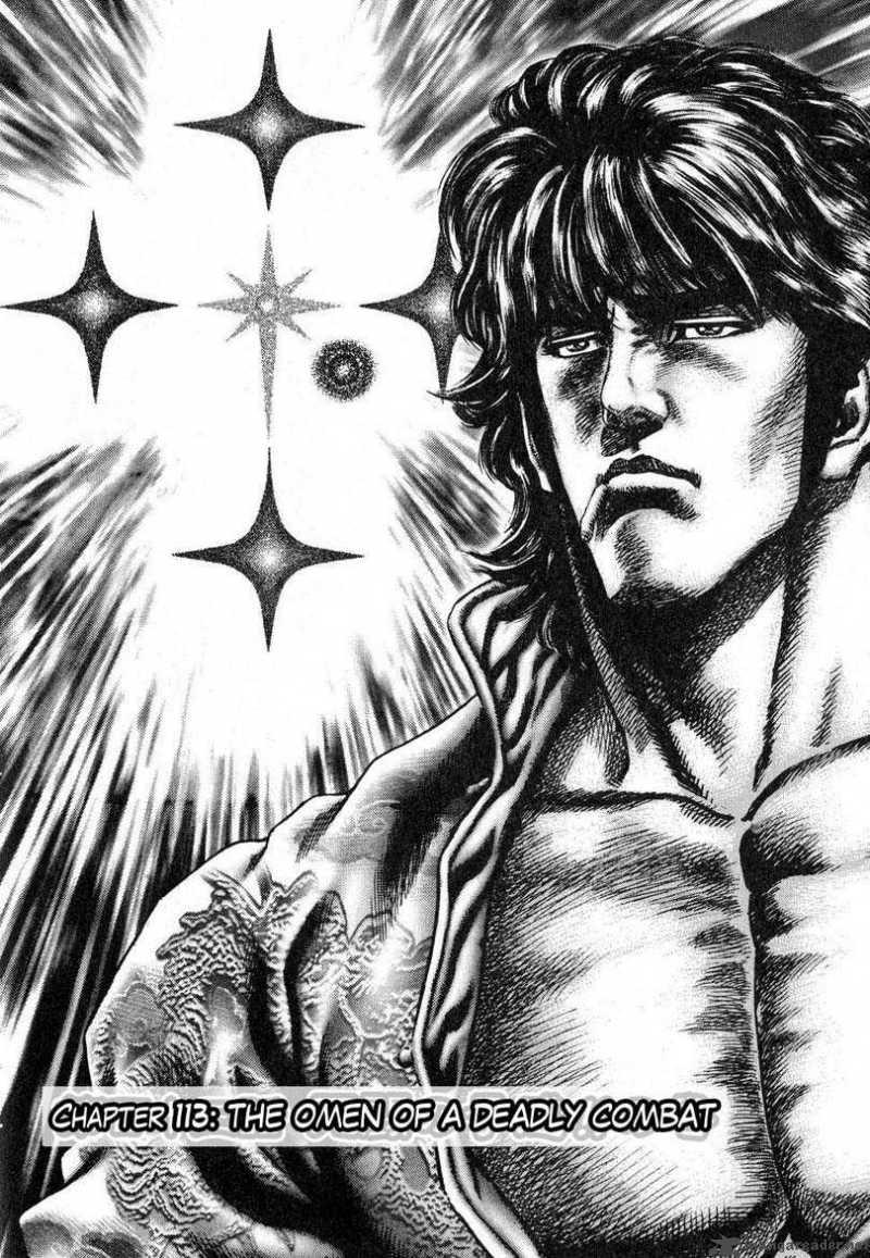 Fist Of The Blue Sky 113 3