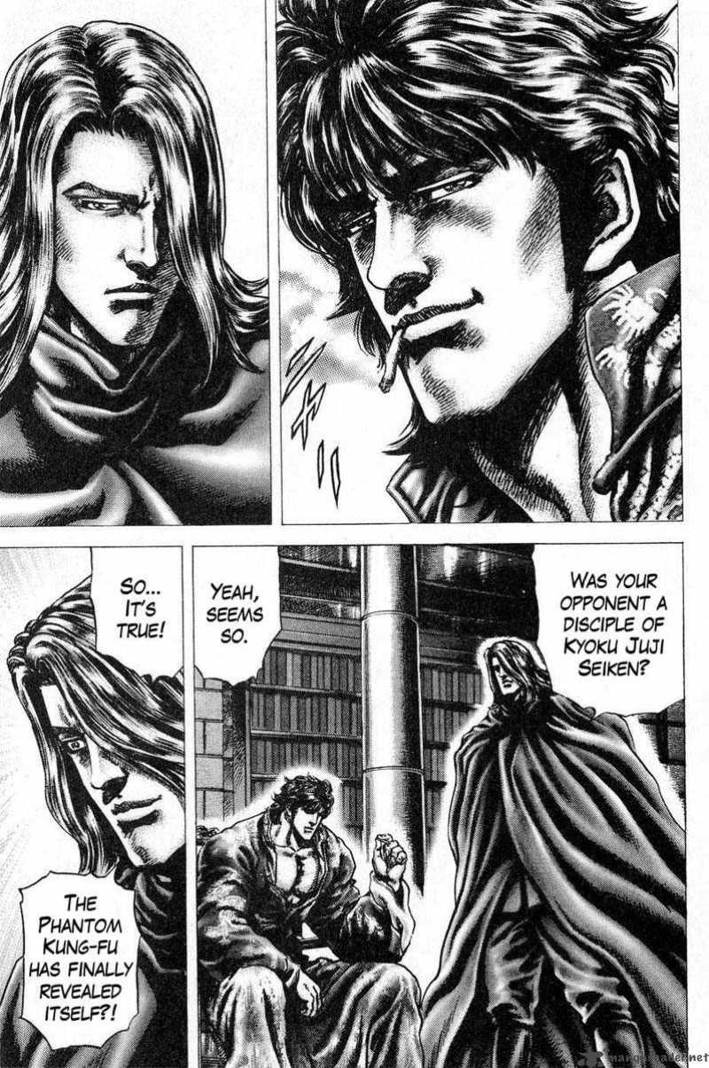 Fist Of The Blue Sky 113 4