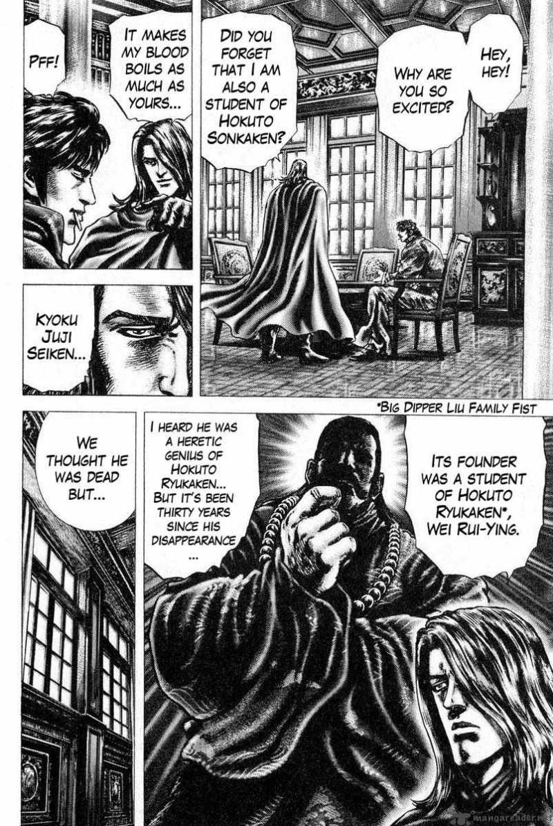 Fist Of The Blue Sky 113 5