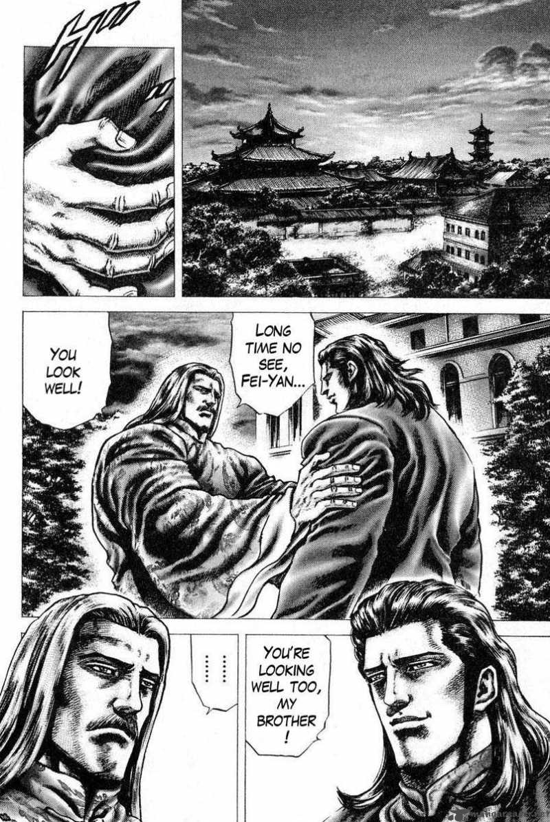 Fist Of The Blue Sky 113 7