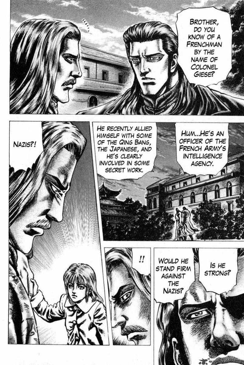 Fist Of The Blue Sky 113 9