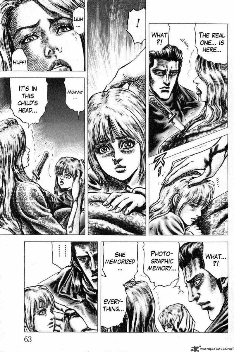 Fist Of The Blue Sky 114 12