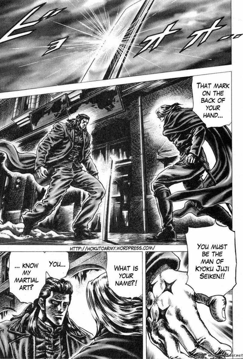 Fist Of The Blue Sky 114 2