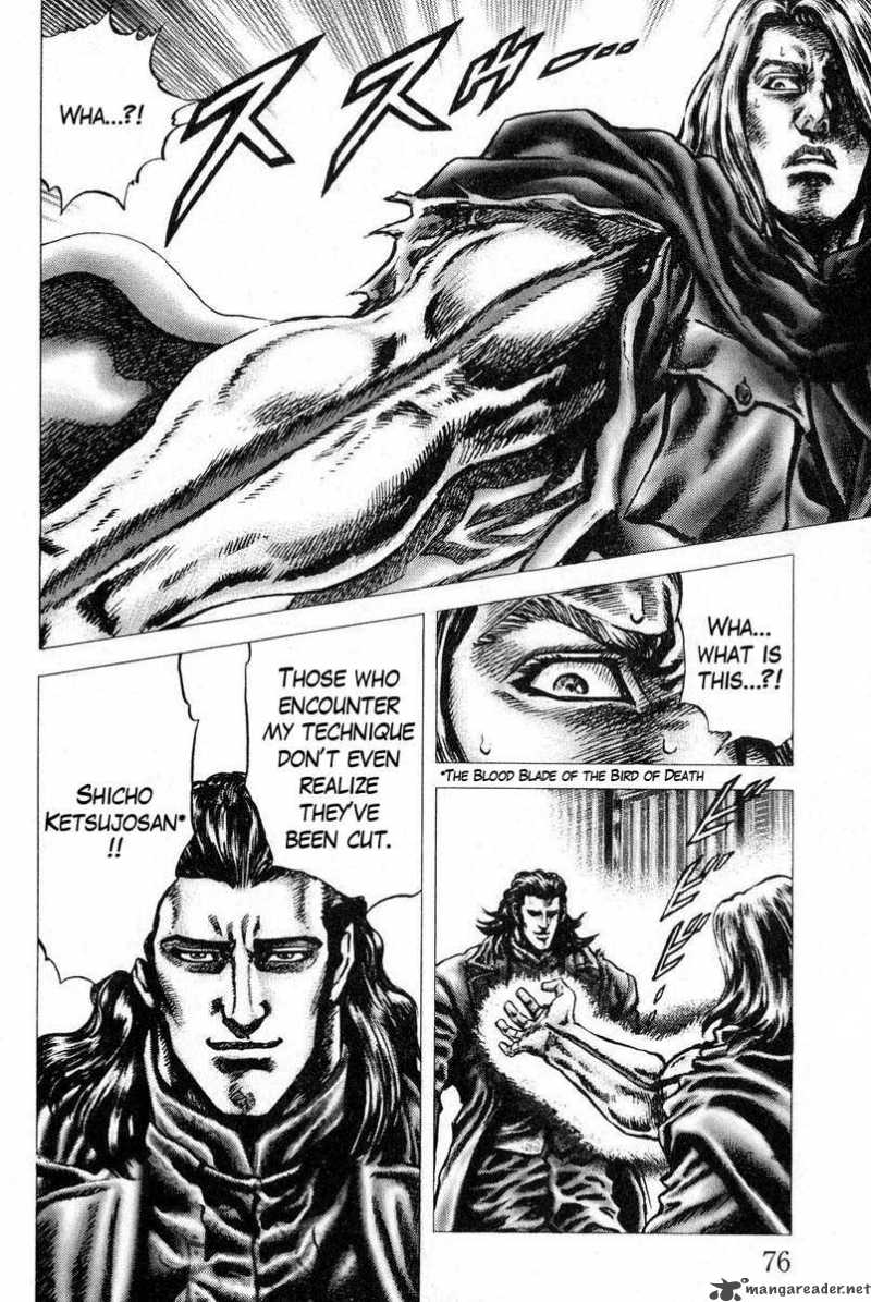 Fist Of The Blue Sky 115 12
