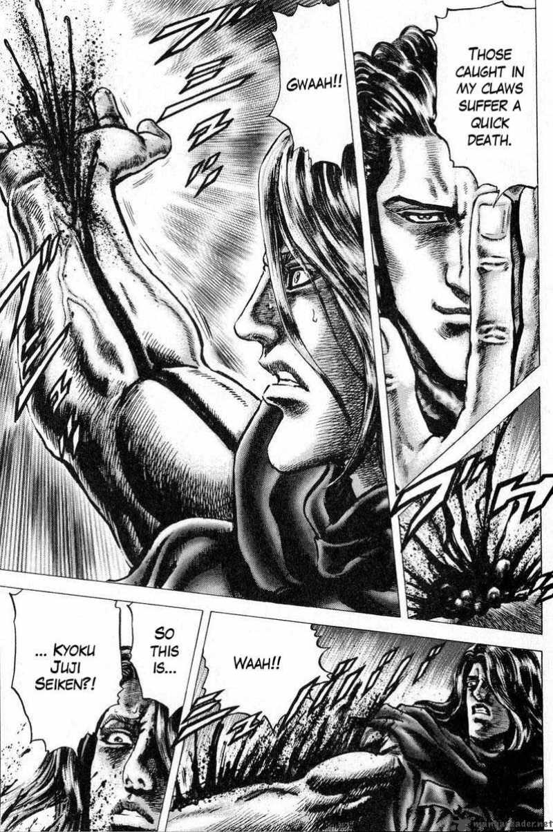 Fist Of The Blue Sky 115 13