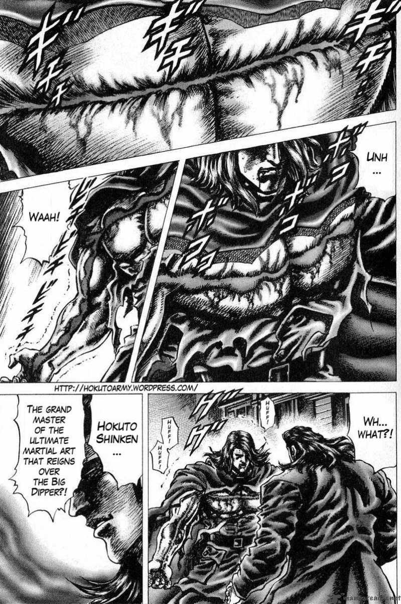 Fist Of The Blue Sky 117 2