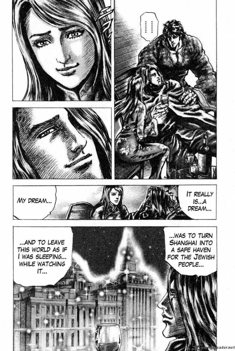 Fist Of The Blue Sky 118 13