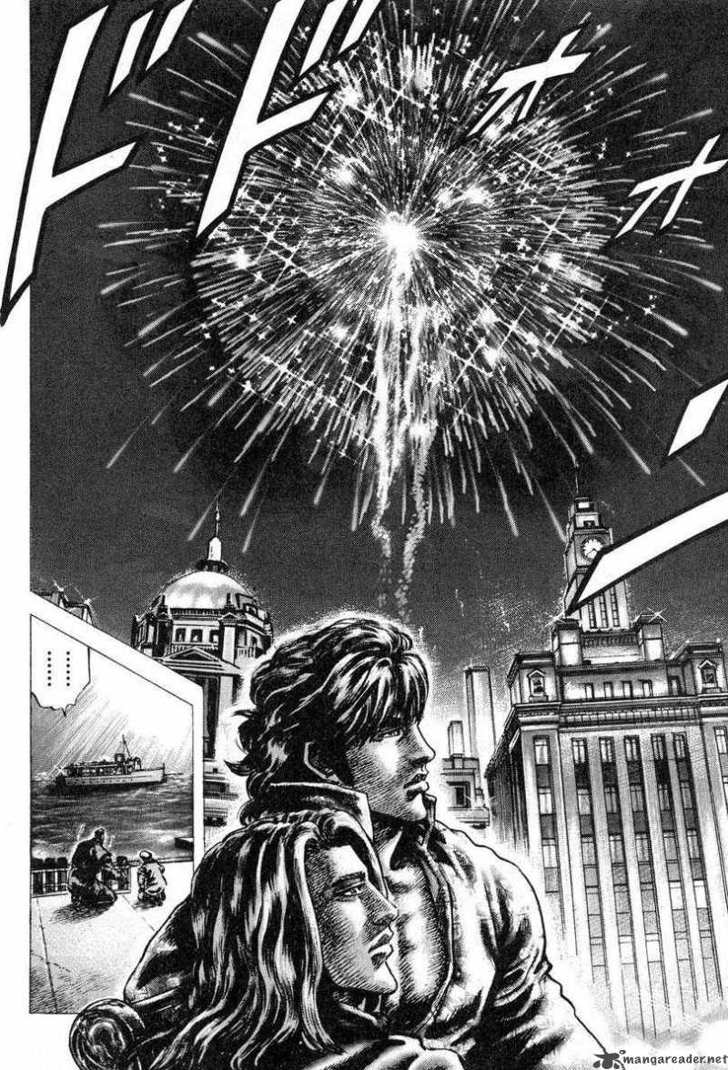 Fist Of The Blue Sky 118 15