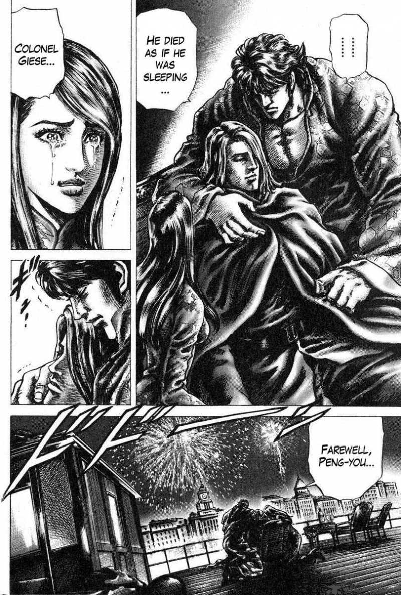 Fist Of The Blue Sky 118 17