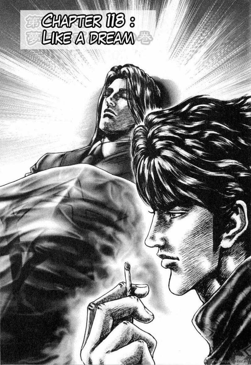 Fist Of The Blue Sky 118 2