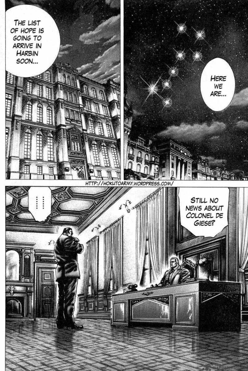 Fist Of The Blue Sky 118 3