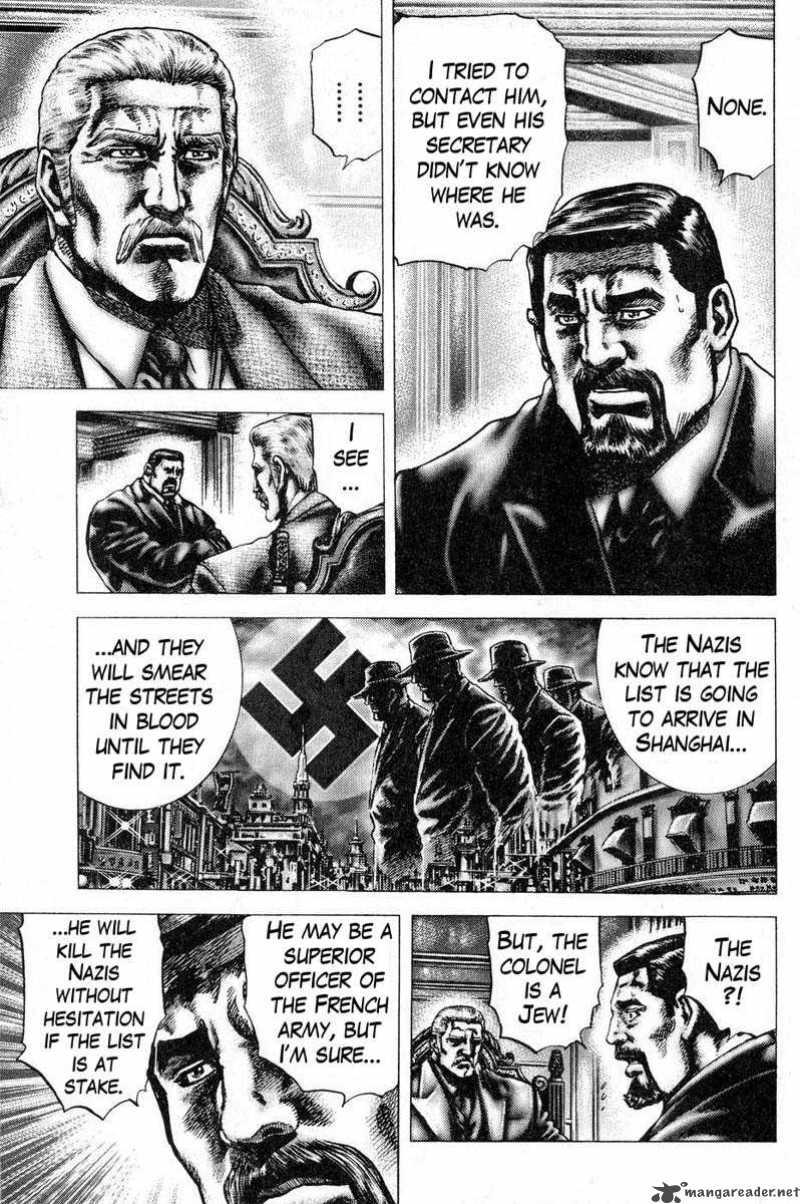 Fist Of The Blue Sky 118 4
