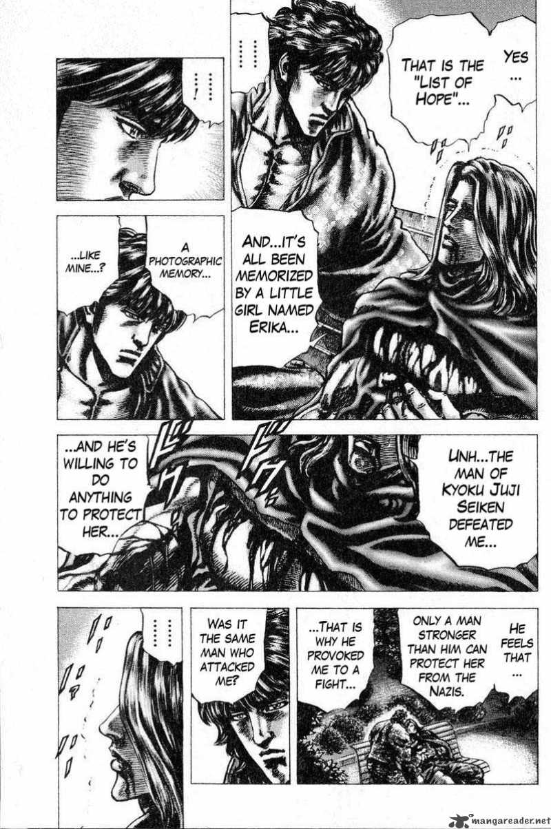 Fist Of The Blue Sky 118 6
