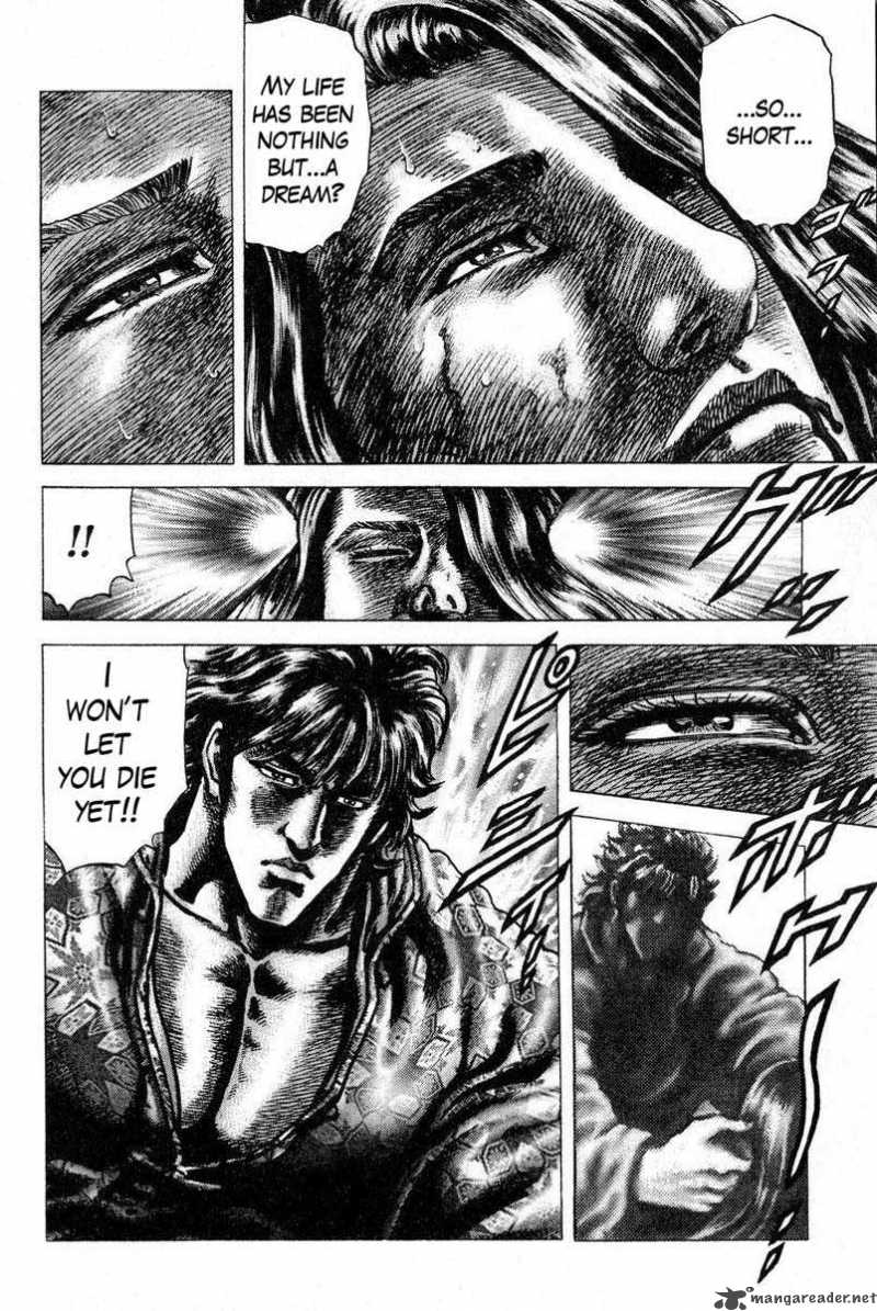 Fist Of The Blue Sky 118 9