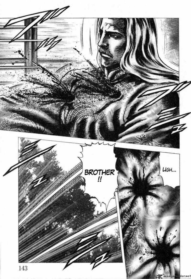 Fist Of The Blue Sky 119 14