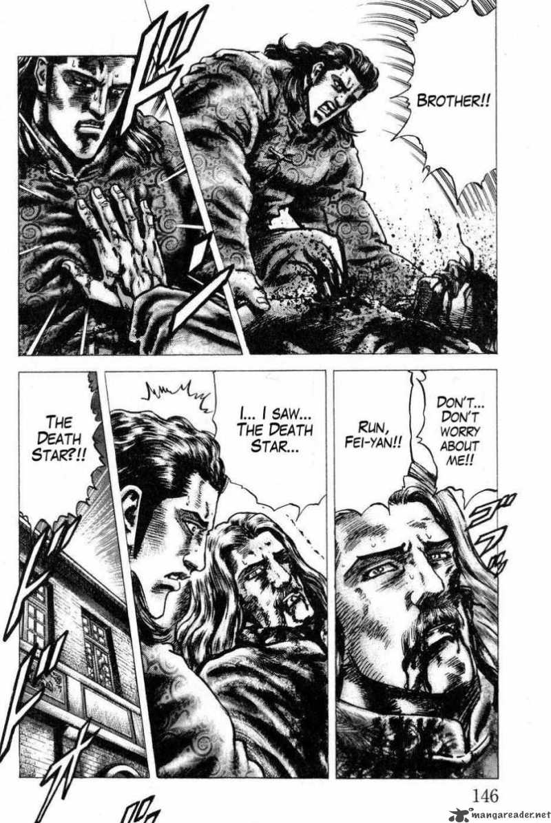 Fist Of The Blue Sky 119 17