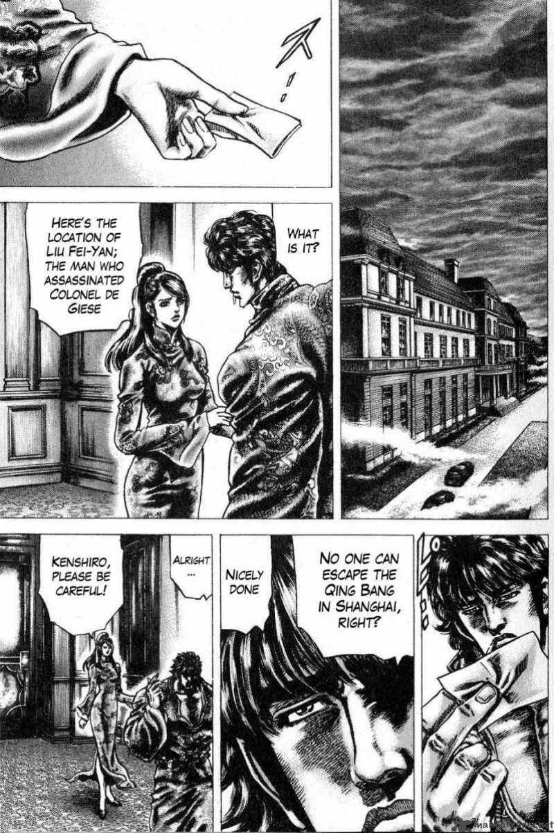 Fist Of The Blue Sky 119 2