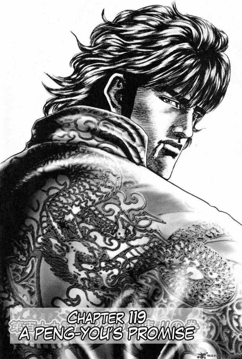 Fist Of The Blue Sky 119 3