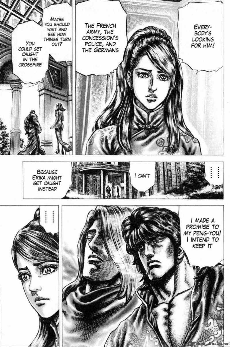 Fist Of The Blue Sky 119 4