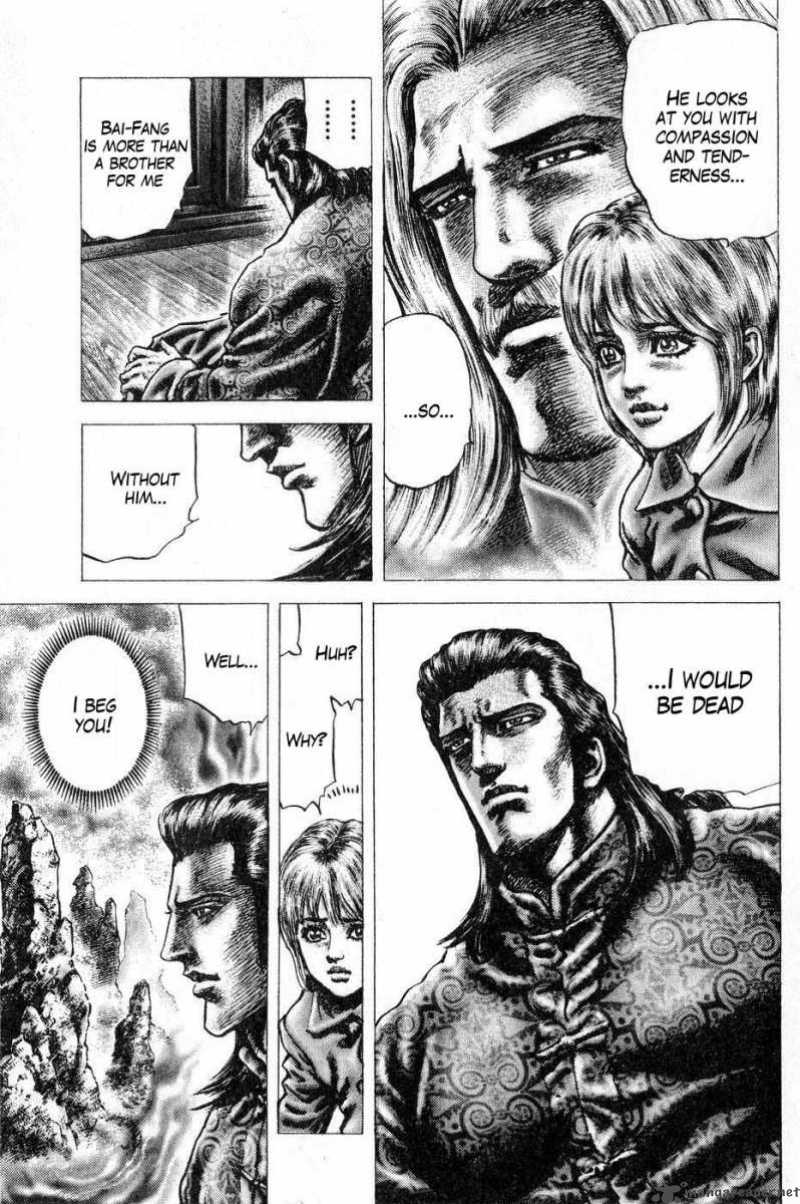 Fist Of The Blue Sky 119 6