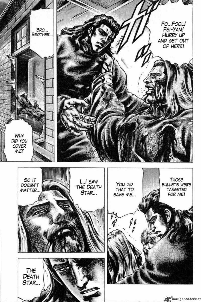 Fist Of The Blue Sky 120 10