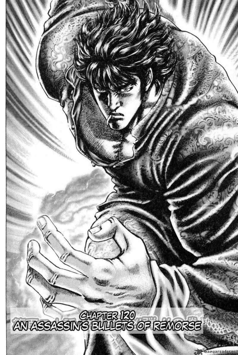 Fist Of The Blue Sky 120 3