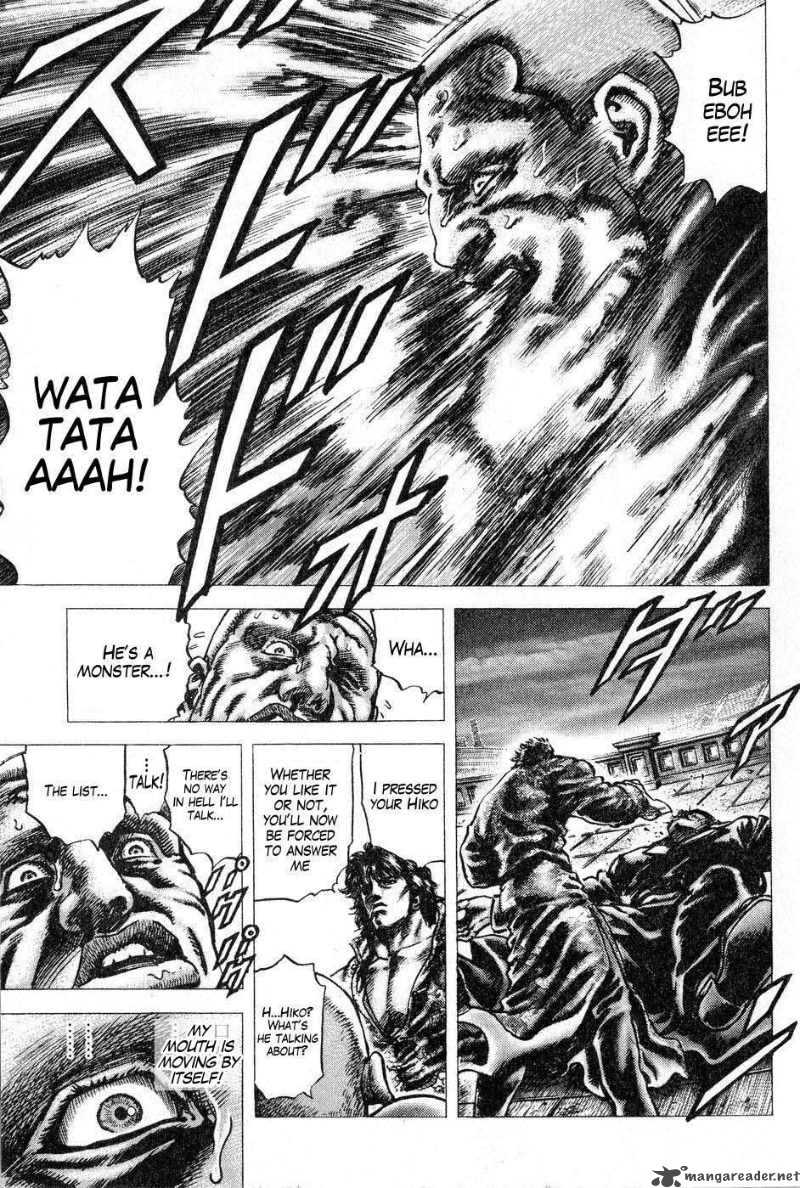Fist Of The Blue Sky 121 10
