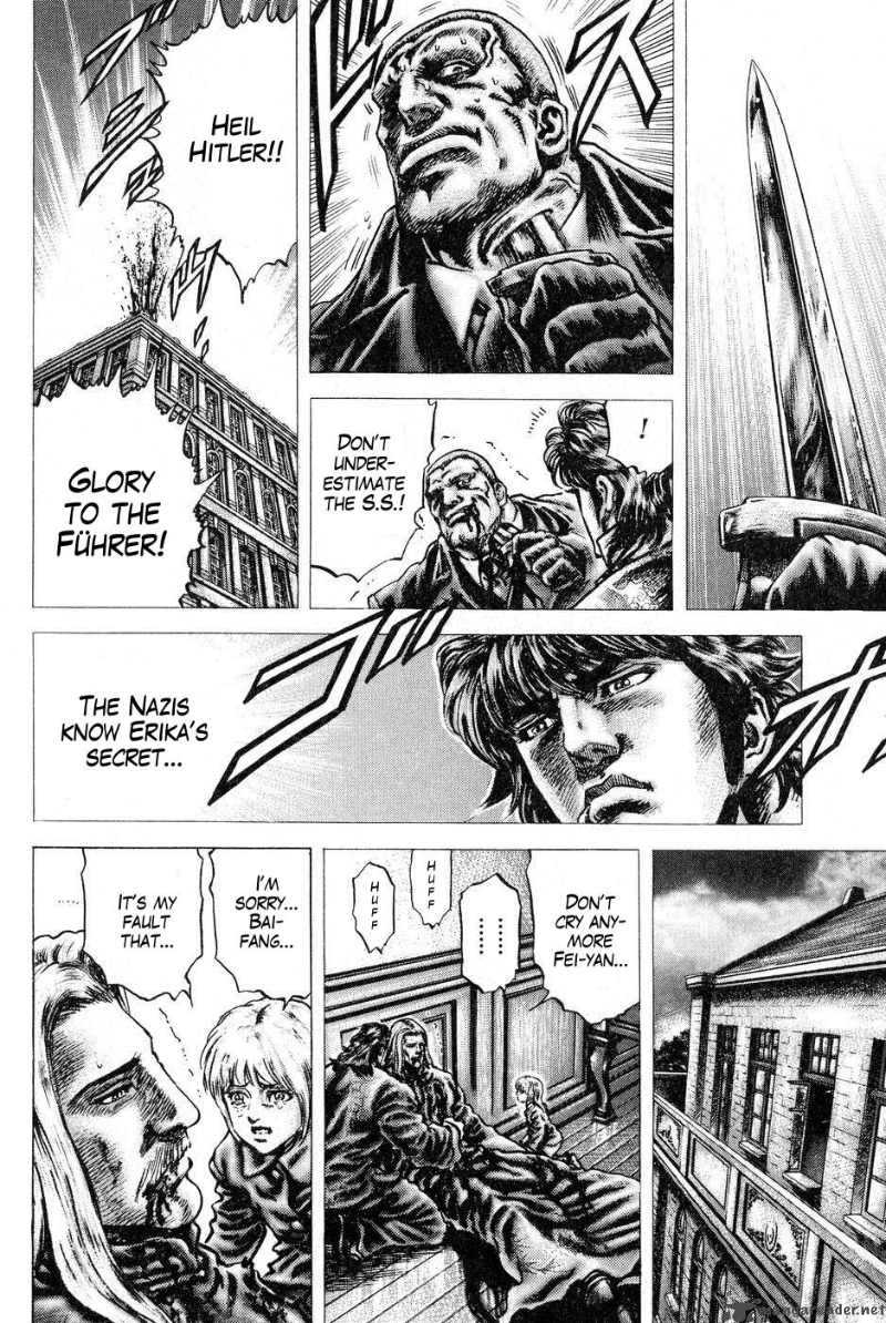Fist Of The Blue Sky 121 11