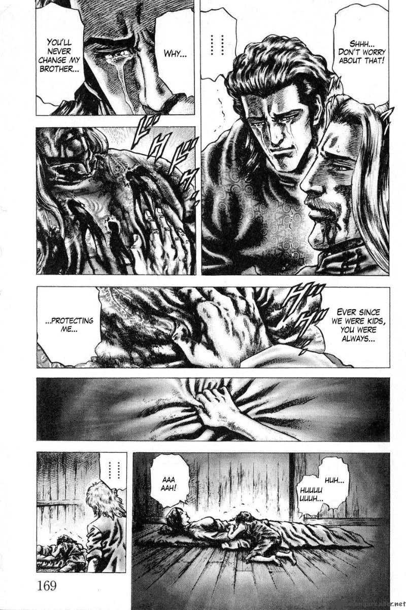Fist Of The Blue Sky 121 12